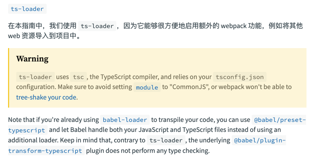 tsconfig.json 编译配置 - 图10