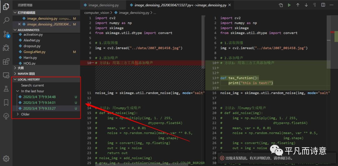 VSCode - 图22