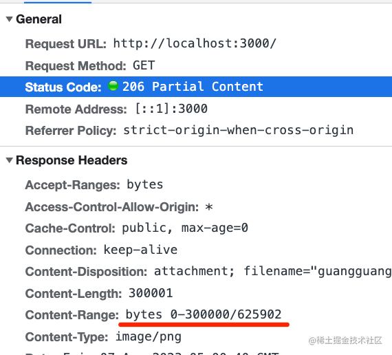 基于 HTTP Range 实现文件分片并发下载！ - 图18