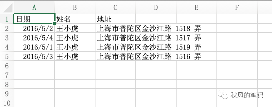 文件下载 - 图17