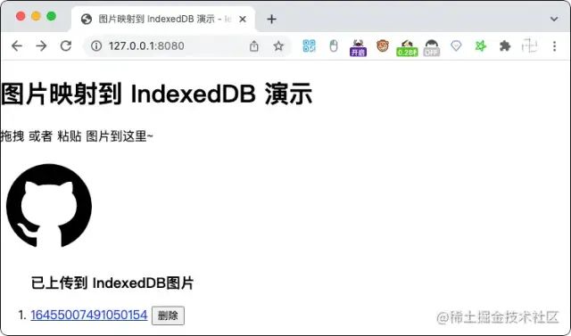 实现图片本地化 ServiceWorker + IndexedDB - 图3