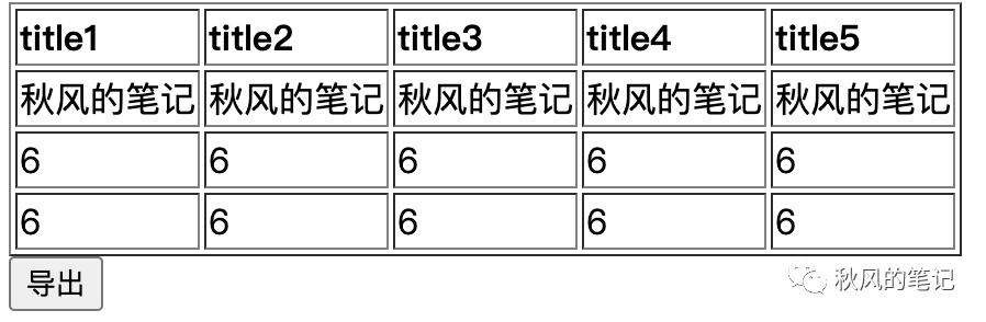 文件下载 - 图14