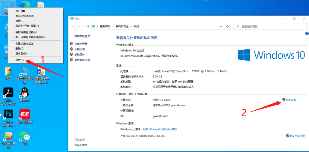 域服务器失去信任或域服务器失去数据库连接的解决办法 - 图3