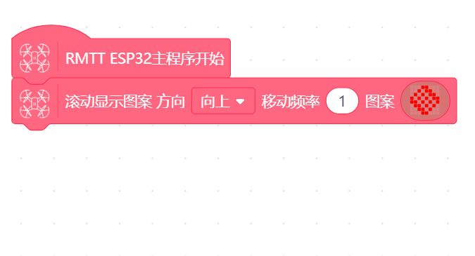 图形化编程入门——第二节：认识图形化编程 - 图10