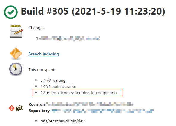 jenkins构建截图.png