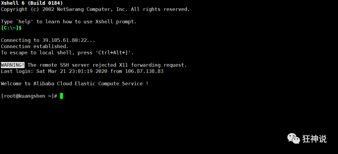 概述和部署 - 图4