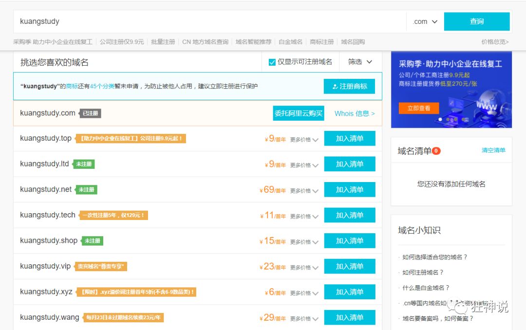概述和部署 - 图6