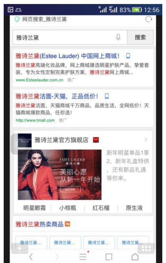 【品销宝】设置%26出价 - 图8