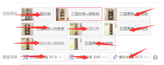 【京东答疑】运营问题整理-2019 - 图1