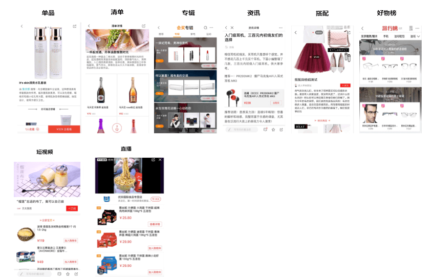 【京东运营】基础运营入门 - 图43