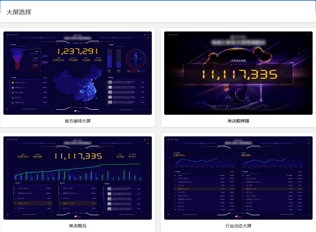 【京东运营】基础运营入门 - 图16