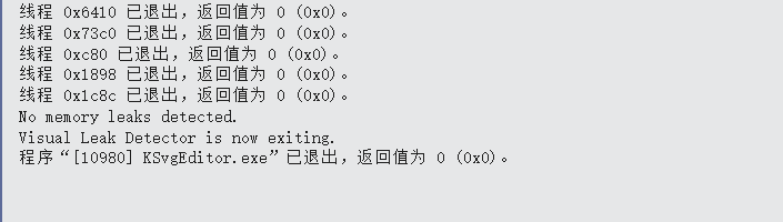KSvgEditor memory leak anaysis - 图4