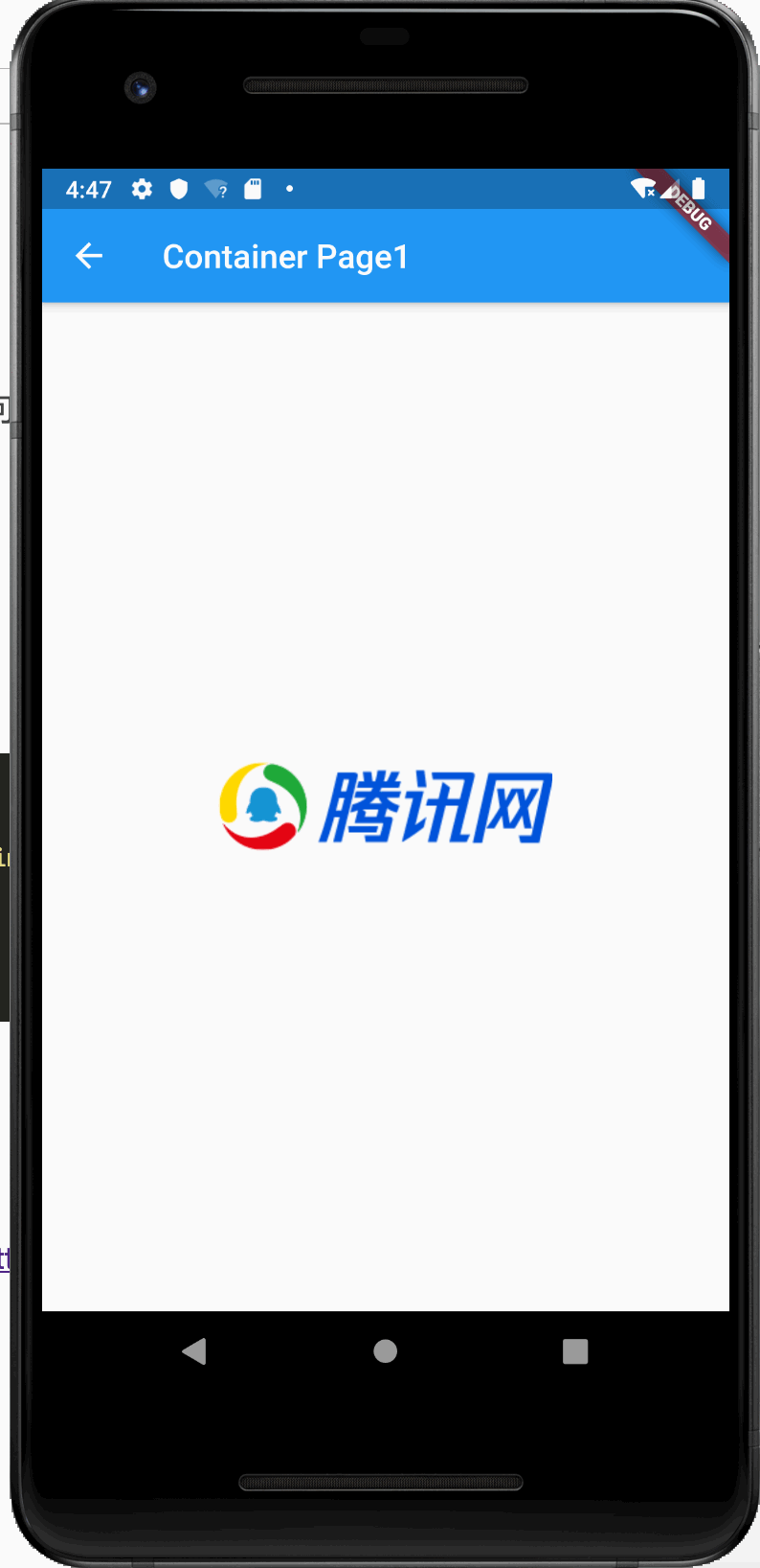 万字长文轻松彻底入门 Flutter，秒变大前端 - 图25