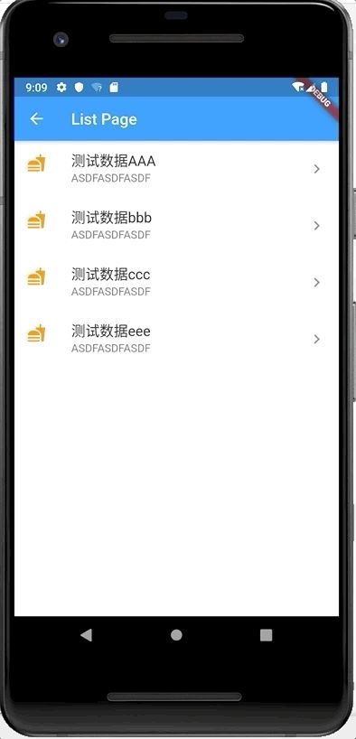 万字长文轻松彻底入门 Flutter，秒变大前端 - 图18