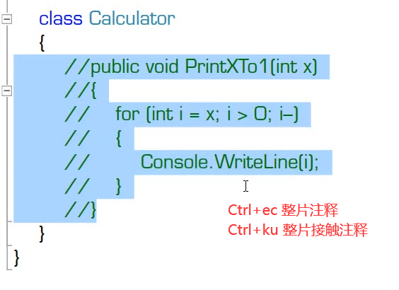 4.1 打印出1到10 - 图4