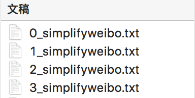 05.自然语言处理NLTK - 图5
