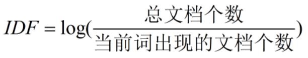 05.自然语言处理NLTK - 图4