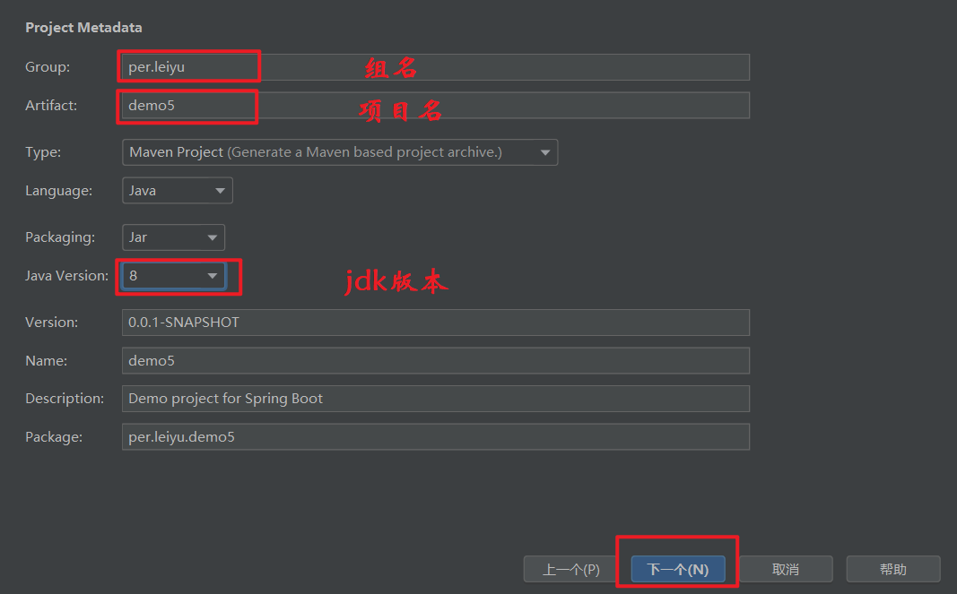 SprinhgBoot笔记 - 图3