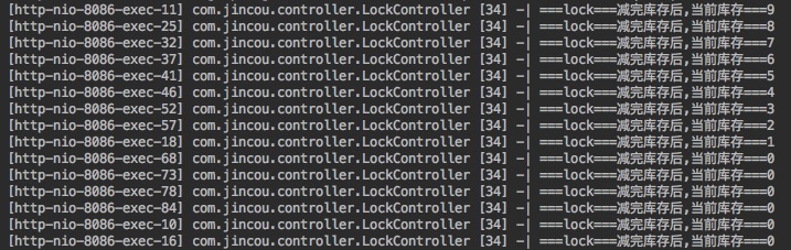 Redisson 实现分布式锁 - 图4