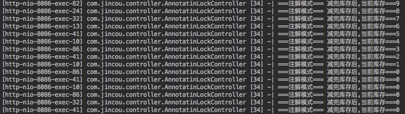 Redisson 实现分布式锁 - 图6