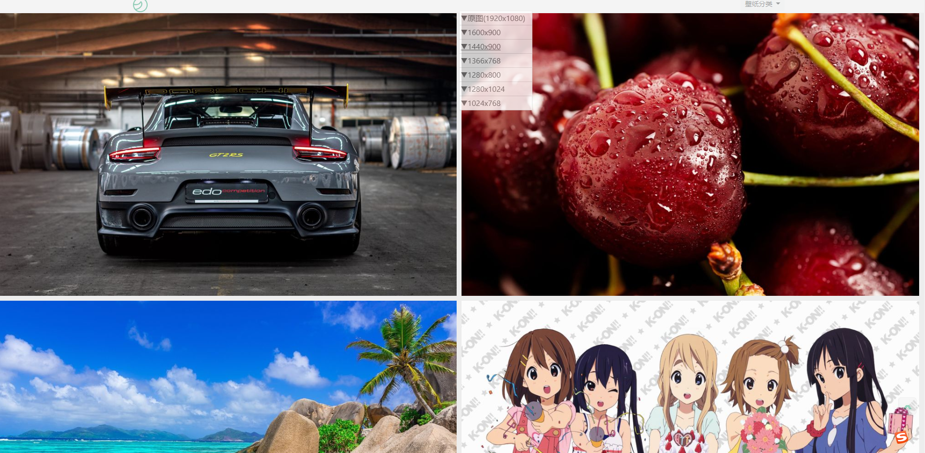 1607224445189.png