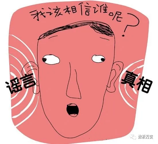 新冠疫情复盘:突发公共事件应急管理与智慧城市建设 - 图32