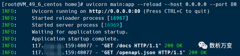 Python开发NLP应用新思路：Streamlit与FastAPI双剑合璧 - 图8