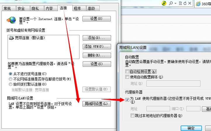 charles使用教程指南 - 图16