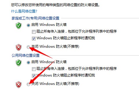 charles使用教程指南 - 图17