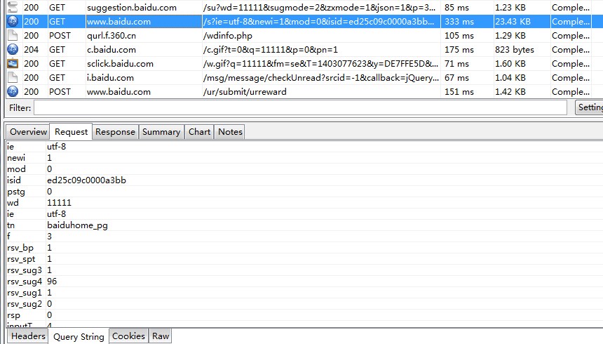 charles使用教程指南 - 图8