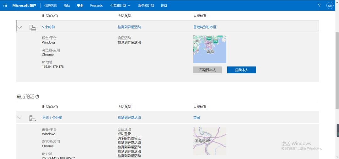 拯救全网的最新保姆级chatGPT解封攻略，速来！ - 图4