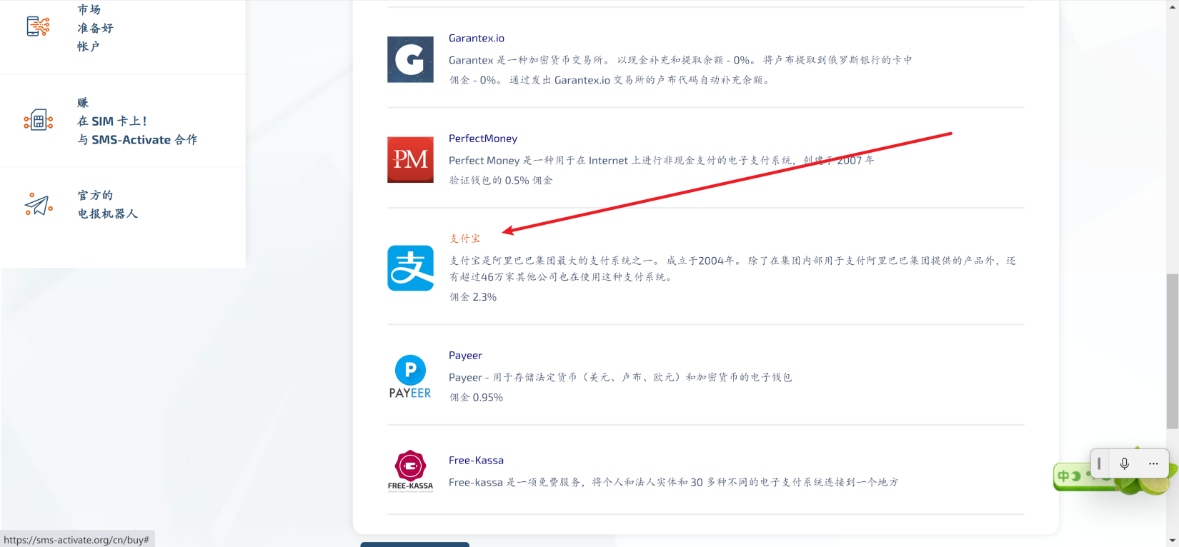 ChatGPT 注册攻略 - 图2