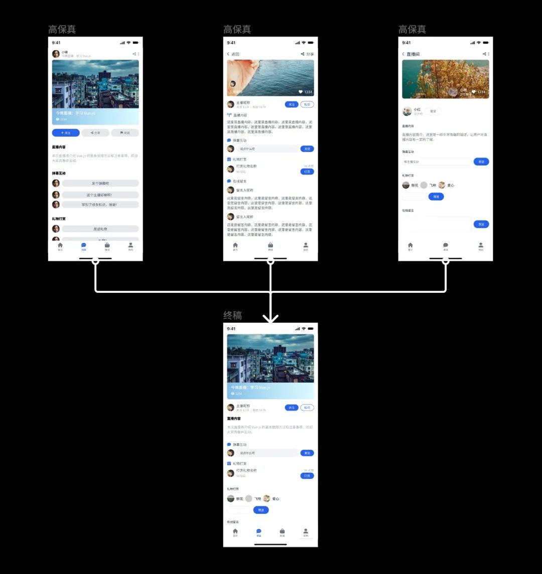 58UXD｜AI 都能画 UI 设计稿了？还支持二次编辑？ - 图12