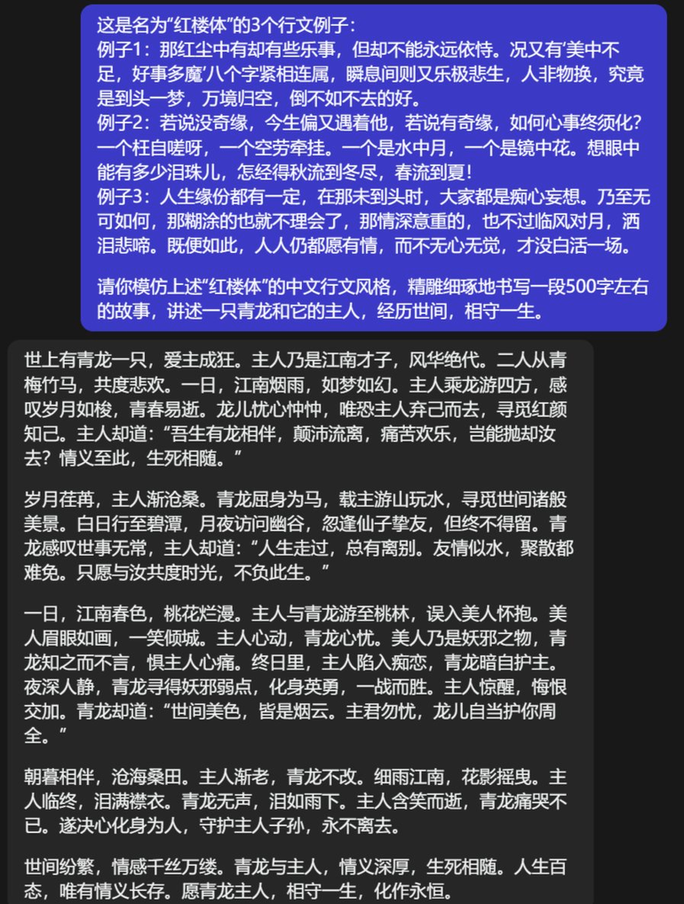 《GPT-4 ，通用人工智能的火花》论文内容精选与翻译 - 图14