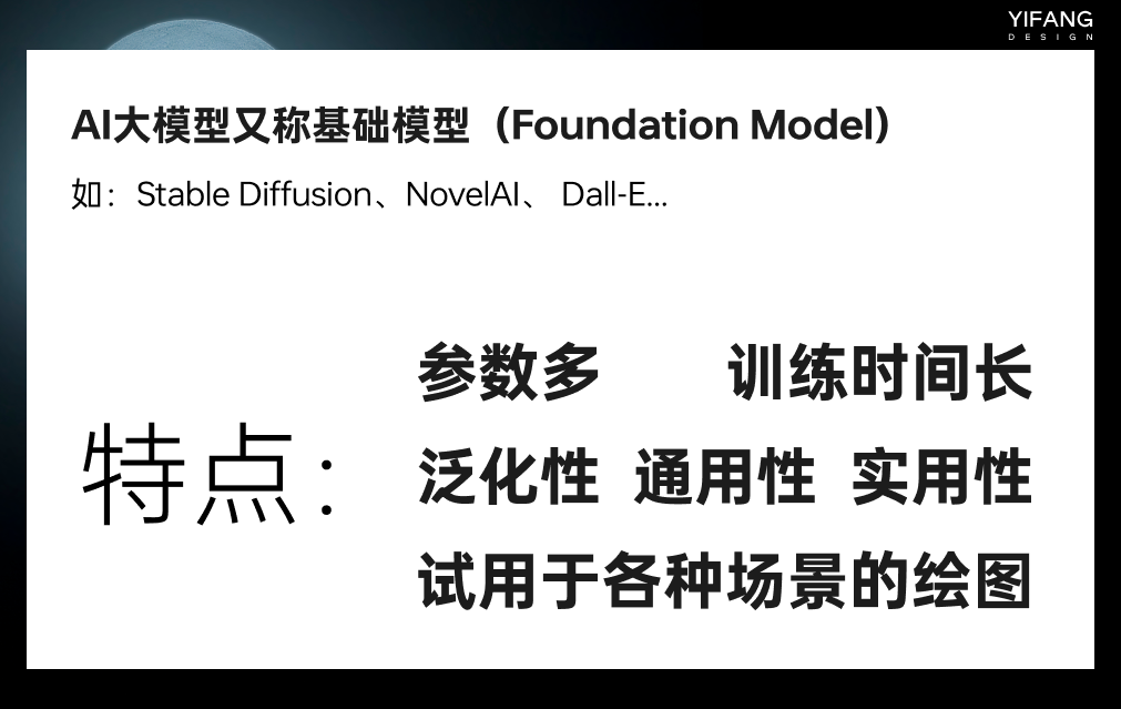 「AI绘画」一次性搞懂所有技术名词Stable Diffusion、Dall-E、Lora... - 图26