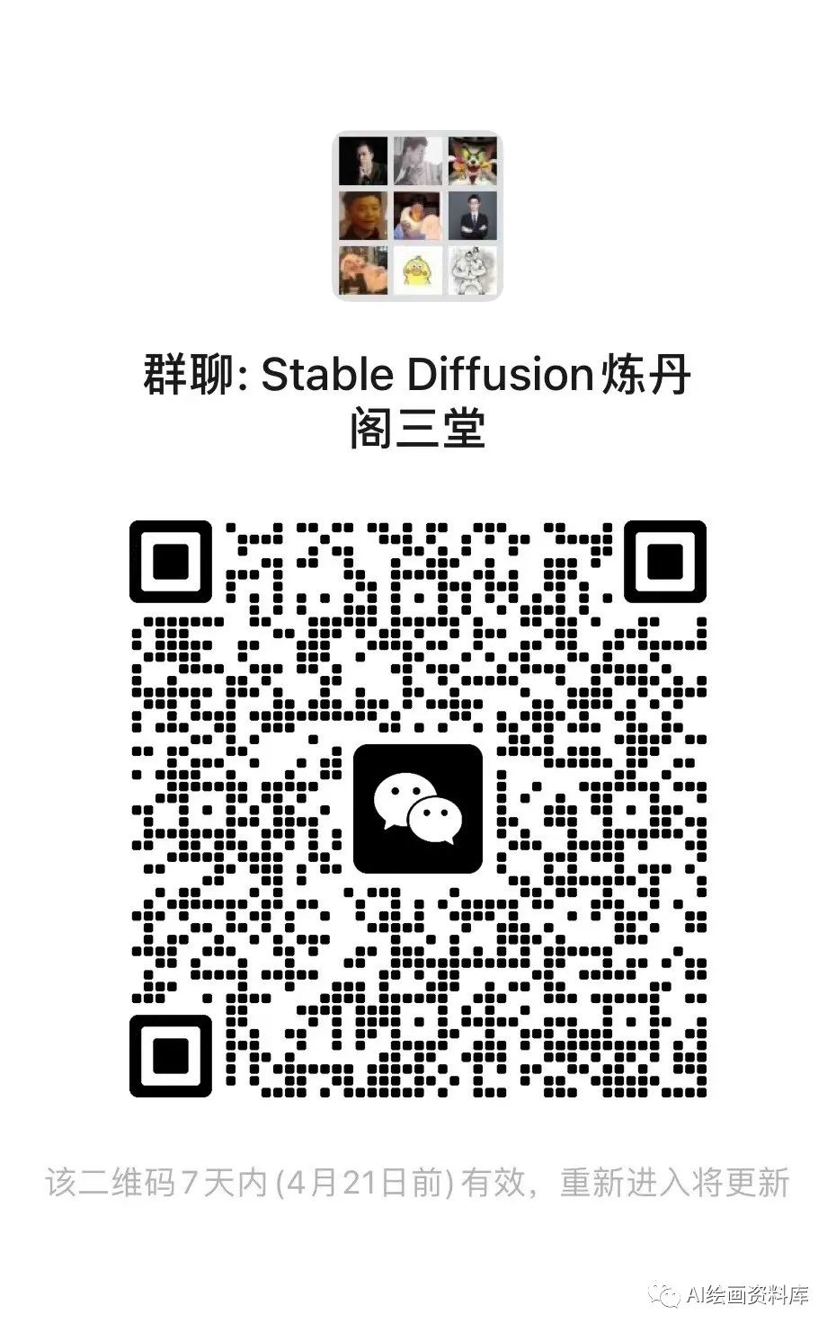 Stable Diffusion 应用 DDicon 模型生成B端运营图标极简指南 - 图31