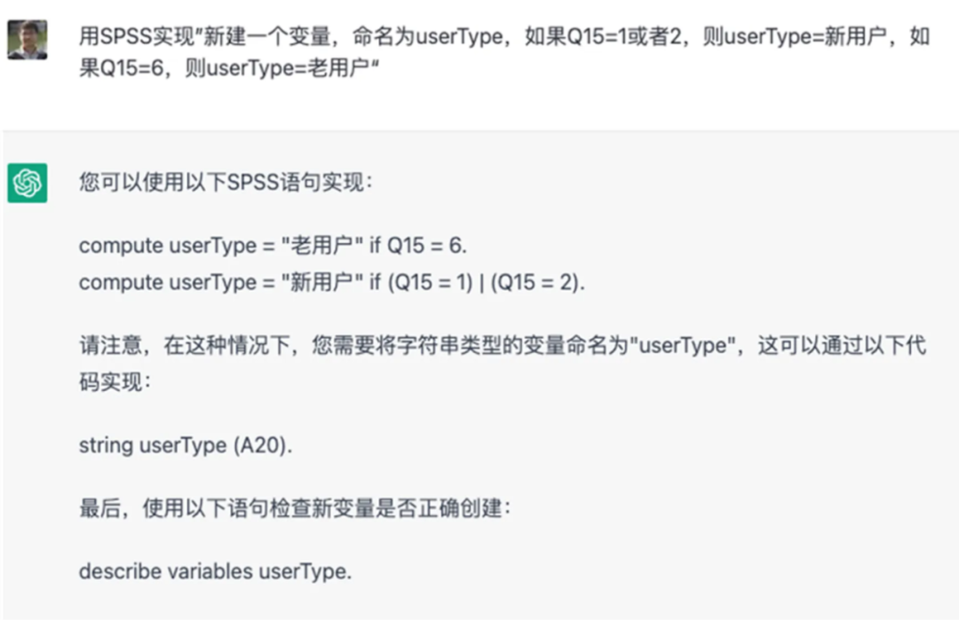 我用ChatGPT做用研？ - 图11