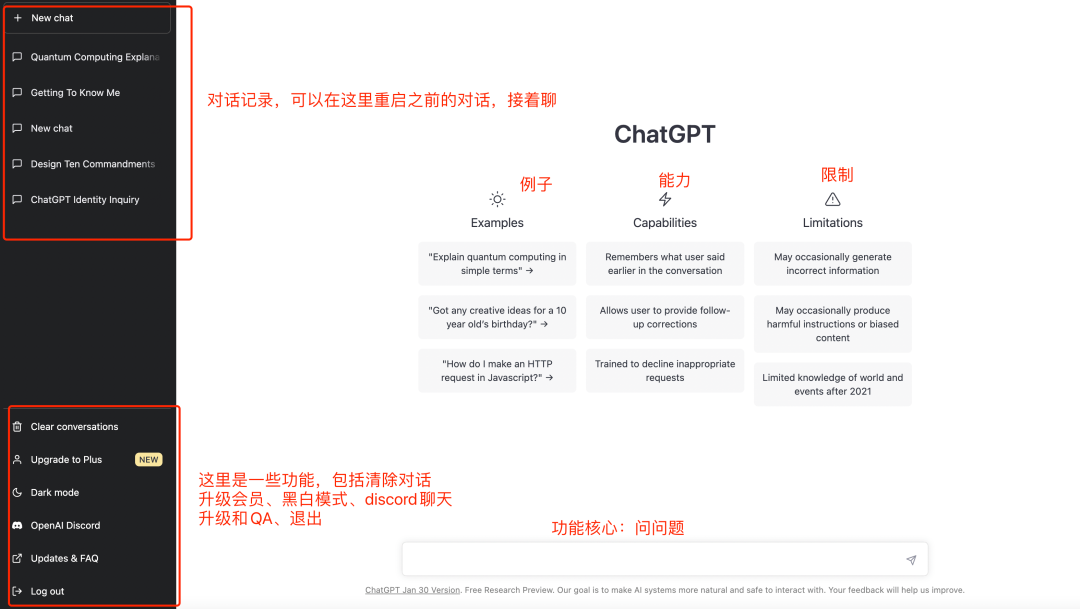 火到不行的chatGPT，如何才能用好它？ - 图7