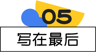 58UXD｜ChatGPT轻松搞定显著性校验，清宫大戏生动解析原理！ - 图15