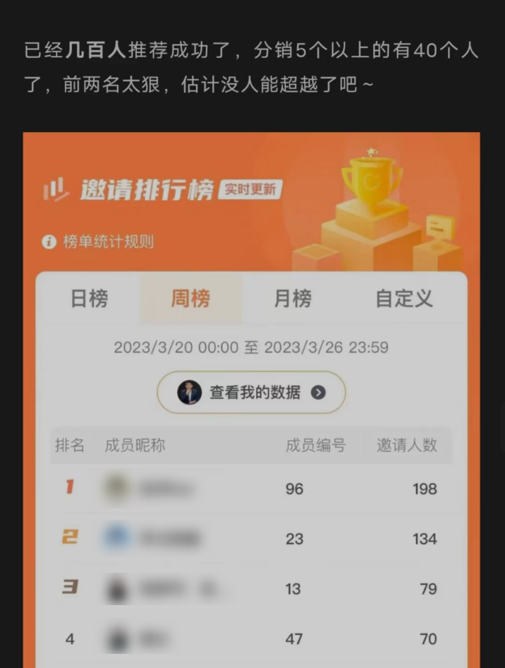 我有个周入百万的项目：教人用ChatGPT。 - 图45