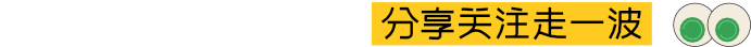 英才招聘“智”在必得 - 人工智能 AI 面试 - 图20