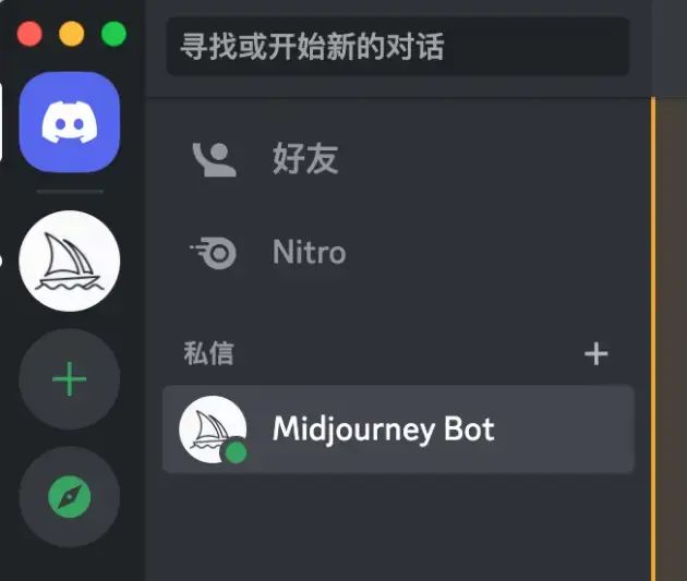 Midjourney 绘画经验 - 图14