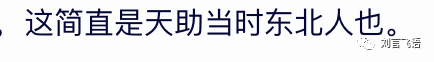 文心一言：难以理解上下文，及一个猜测 - 图5