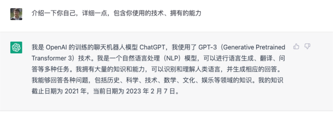 我用ChatGPT做用研？ - 图1