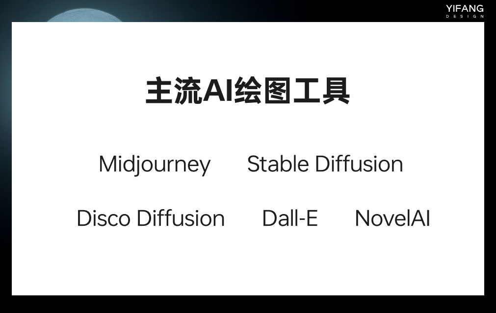 「AI绘画」一次性搞懂所有技术名词Stable Diffusion、Dall-E、Lora... - 图13