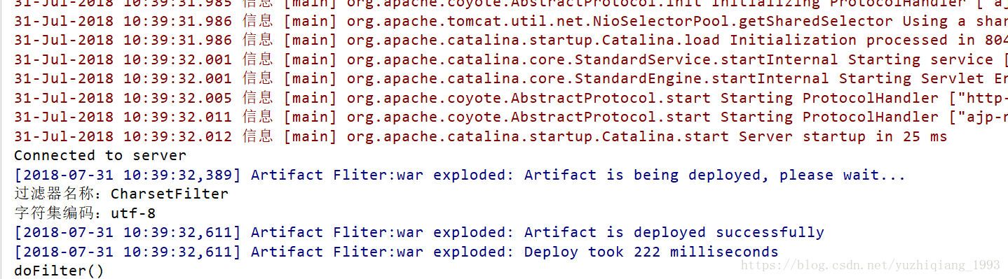 Java Web之过滤器（Filter） - 图3