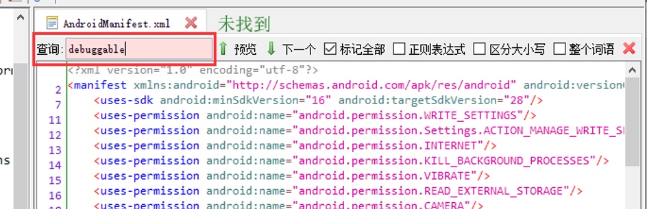 Debug 模式 - 图1