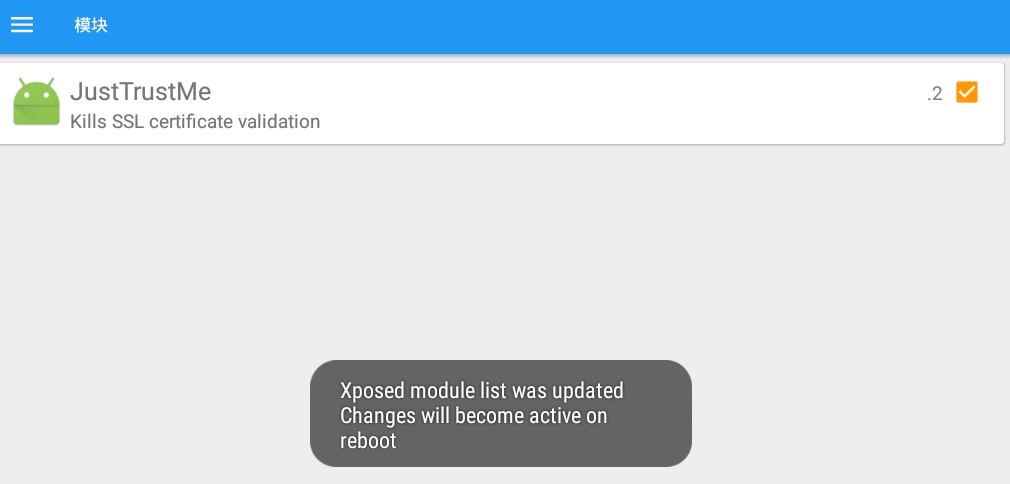 使用 Xposed JustTrustMe 突破 SSL Pinning 验证 - 图6