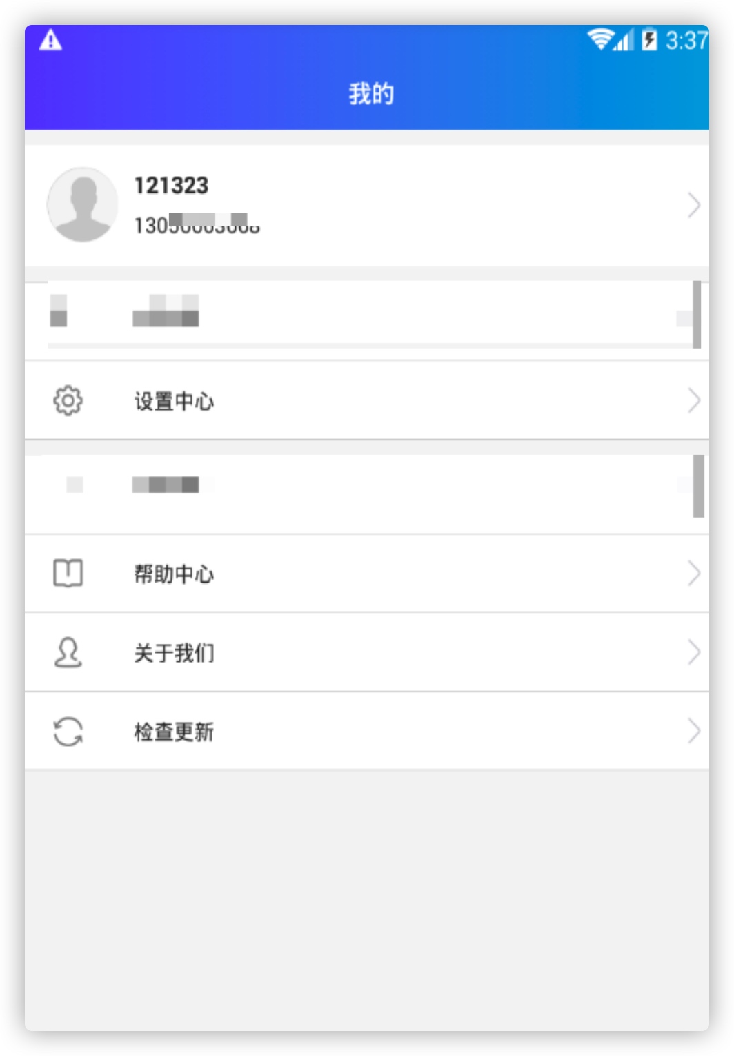 UI 敏感信息泄露 - 图1