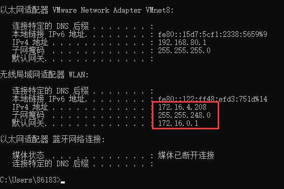 Android 抓包 - 图6